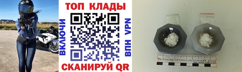 Купить APVP Экстази ГАШ Мефедрон Амфетамин Киреевск