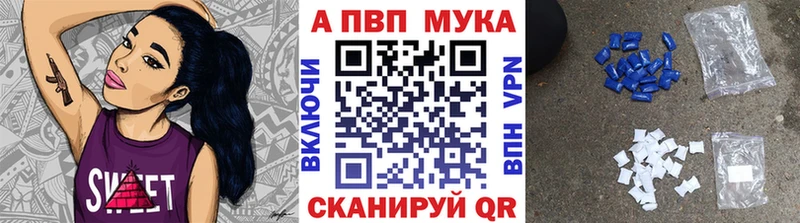 Купить  Киреевск  Alpha-PVP кристаллы 