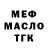 Метадон VHQ Minimol Johny