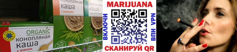 Купить где  Киреевск  Печенье с ТГК конопля 