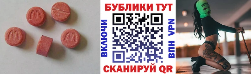 Экстази Дубай  Купить  Киреевск 