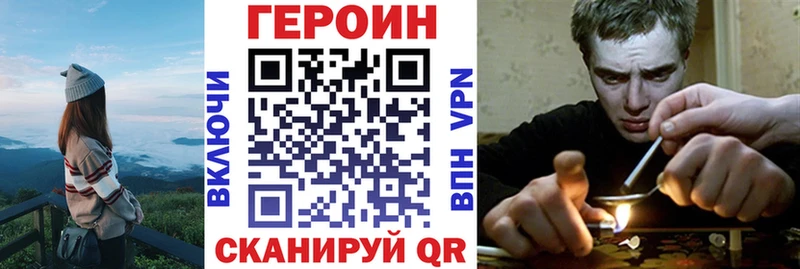 Купить закладки  Киреевск  Героин афганец 