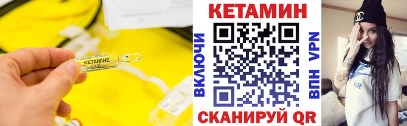 КЕТАМИН ketamine  Купить  Киреевск 