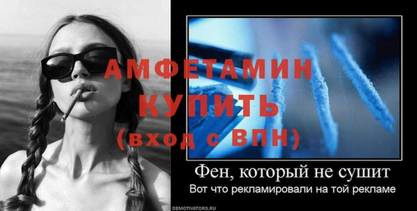 соль ск Верея
