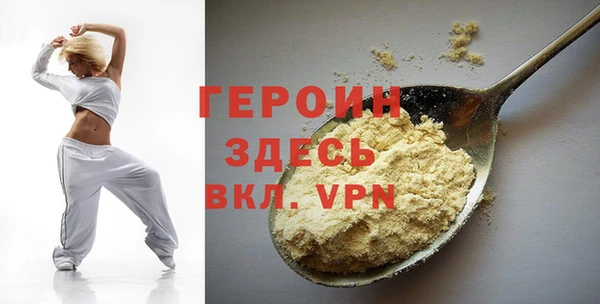 марки nbome Верхний Тагил