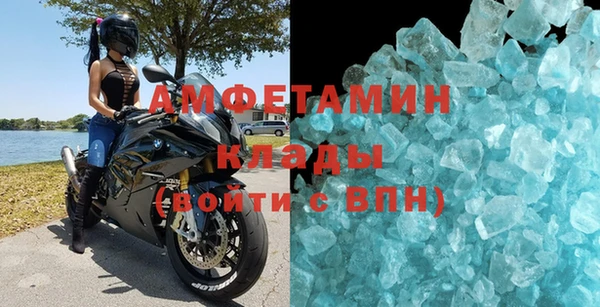 соль ск Верея