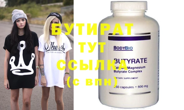 соль ск Верея