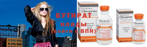 соль ск Верея