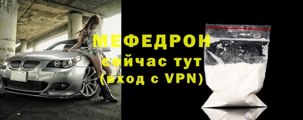соль ск Верея
