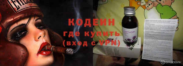 соль ск Верея