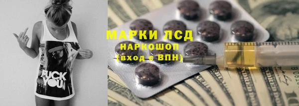 марки nbome Верхний Тагил