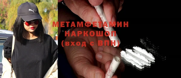 соль ск Верея
