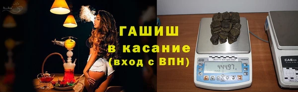 соль ск Верея