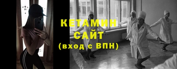 соль ск Верея