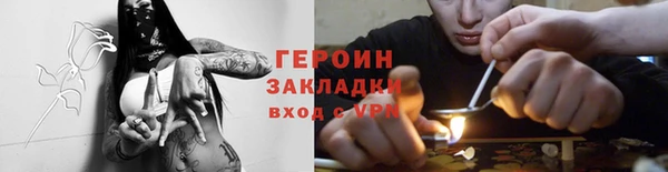соль ск Верея