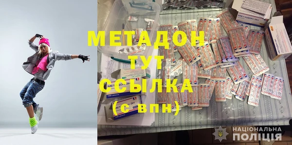 марки nbome Верхний Тагил