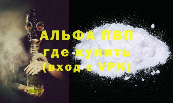 соль ск Верея