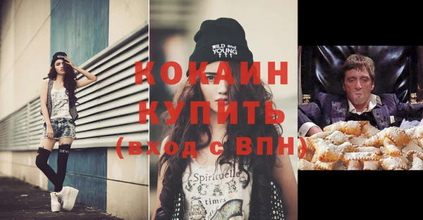марки nbome Верхний Тагил