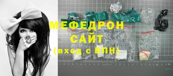 соль ск Верея