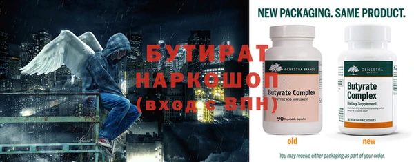 соль ск Верея