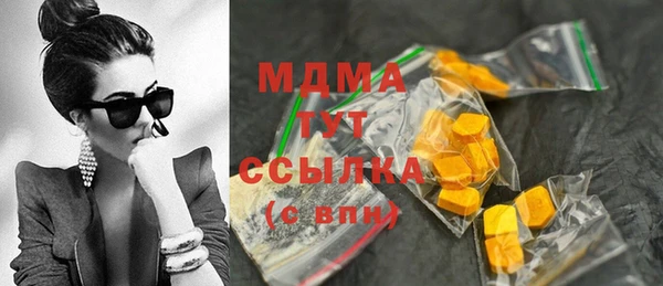 соль ск Верея