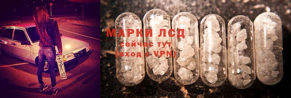 марки lsd Верхнеуральск
