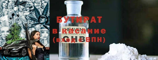 марки nbome Верхний Тагил
