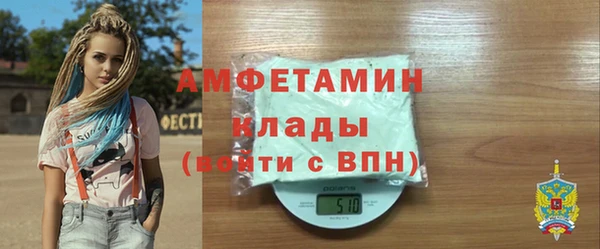 соль ск Верея