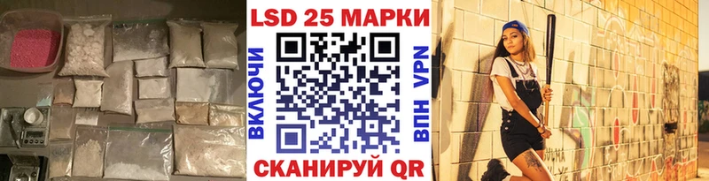 Купить  Киреевск  ЛСД экстази кислота 