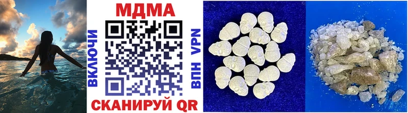 Купить Киреевск MDMA crystal