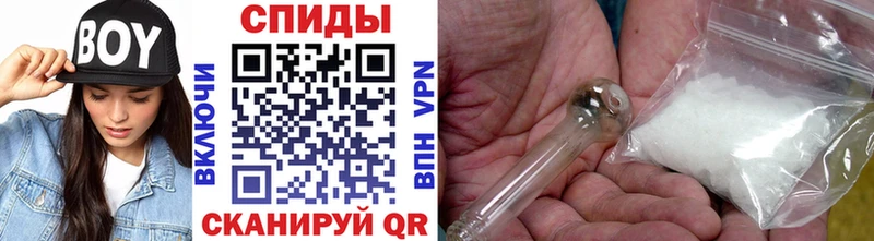 МЕТАМФЕТАМИН Methamphetamine  Купить где  Киреевск 