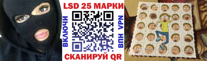Купить где  Киреевск  Наркотические марки 1500мкг 