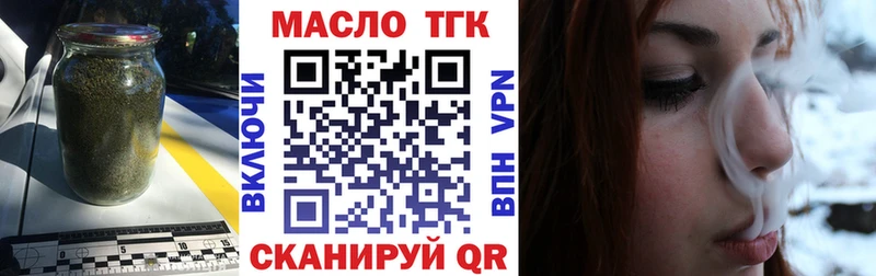 Дистиллят ТГК концентрат Купить где Киреевск