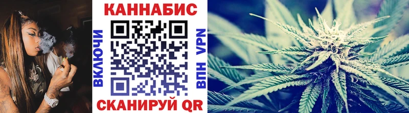 Купить где  Киреевск  Бошки Шишки конопля 